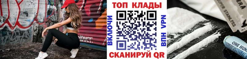 Названия наркотиков Петровск-Забайкальский БУТИРАТ  Мефедрон  Гашиш  Кокаин  Alpha-PVP  АМФЕТАМИН  Галлюциногенные грибы 
