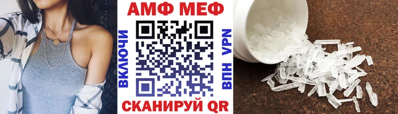 АМФ 97% Петровск-Забайкальский