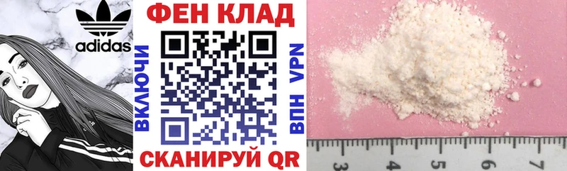 АМФ 97%  купить наркотик  Петровск-Забайкальский 