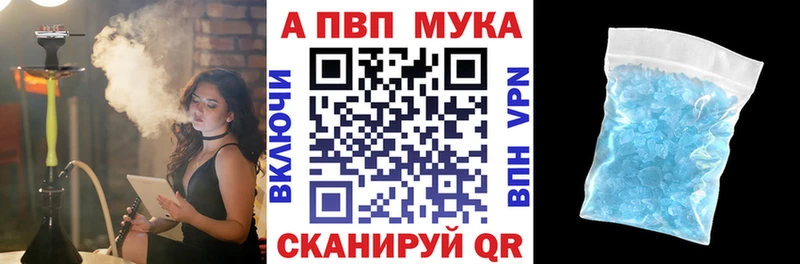 Alpha-PVP СК КРИС  MEGA сайт  Петровск-Забайкальский 