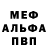 Alpha-PVP Соль ATXLAB