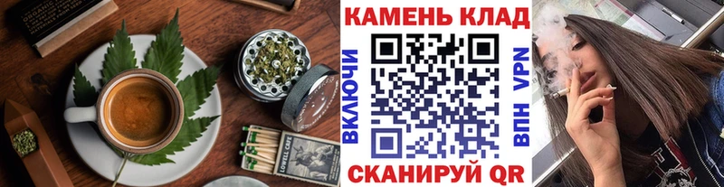Cannafood конопля  Петровск-Забайкальский 