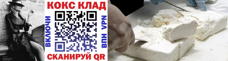 купить  цена  Петровск-Забайкальский  гидра   Cocaine FishScale 