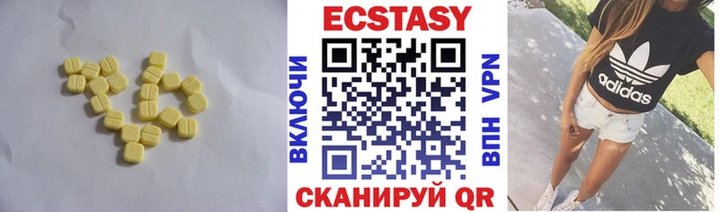 Ecstasy Punisher  Петровск-Забайкальский 
