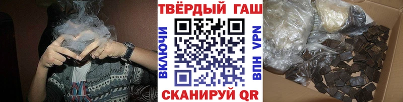 KRAKEN как войти  Петровск-Забайкальский  ГАШ хэш 