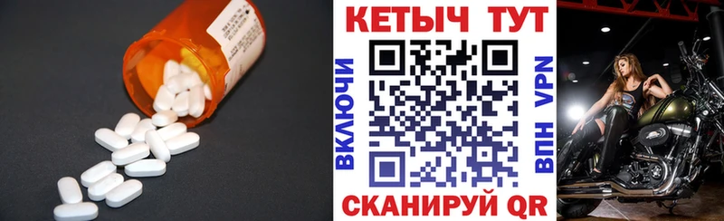 КЕТАМИН VHQ  Петровск-Забайкальский 