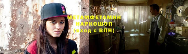 ПСИЛОЦИБИНОВЫЕ ГРИБЫ Алексин