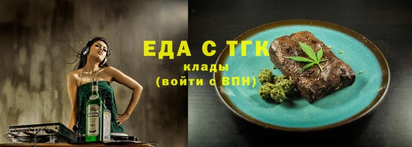 экстази Алзамай