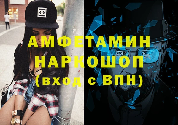 экстази Алзамай