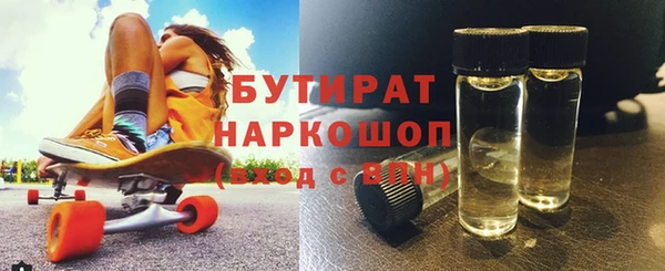 ПСИЛОЦИБИНОВЫЕ ГРИБЫ Алексин