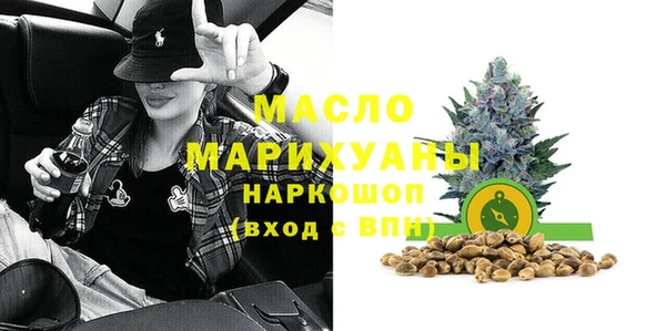 ПСИЛОЦИБИНОВЫЕ ГРИБЫ Алексин