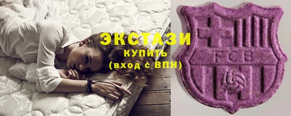 ПСИЛОЦИБИНОВЫЕ ГРИБЫ Алексин
