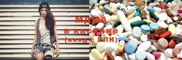 экстази Алзамай