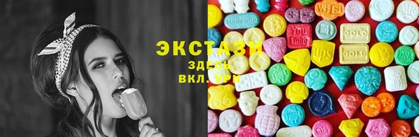 экстази Алзамай