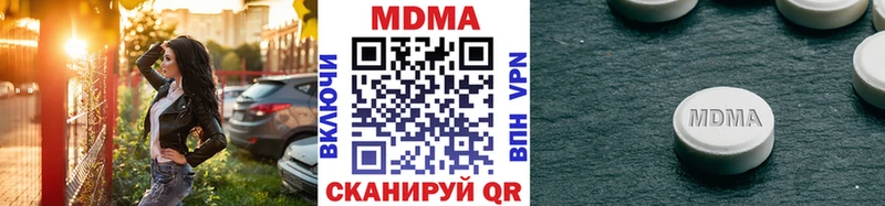 наркошоп Петровск-Забайкальский kraken онион MDMA молли