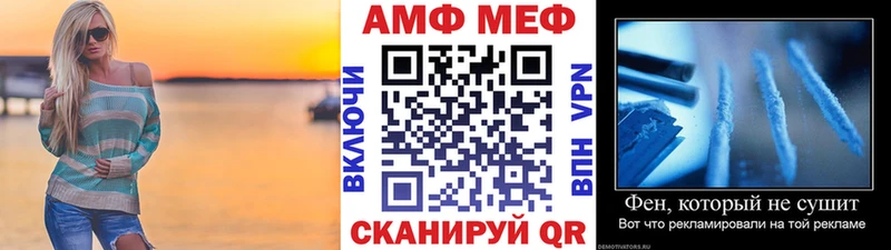 ОМГ ОМГ ссылки  Петровск-Забайкальский  Метамфетамин винт 