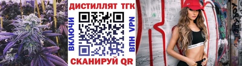 ТГК вейп с тгк  OMG онион  Петровск-Забайкальский 